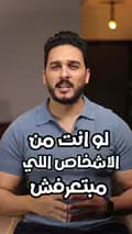 Mohamed Abd El Aal-moham.abdelaal
