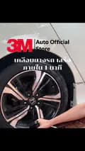De Blur Auto-deblur.autocare_sales_3m