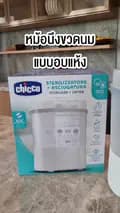 Chicco Thailand-chiccothailand