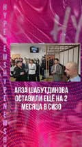 Hype News | Хайп Ньюз-hypenews.ru