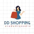 DD Shopping-start_12