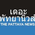 The Pattaya News-thepattayanews