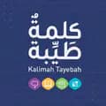 Kalimah Tayebah°•○ كلمة طيبة-kalimahtayebah