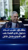 Alsharqiya Tv- قناة الشرقية-alsharqiyatv