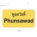 phunsawad-phunsawad