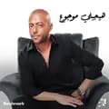 Tamer Ashour-tamerashourofficial