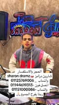 شارون درامز -Sharon dramz-sharon_dramz