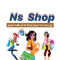 Ns Shop ศูนย์รวมของใช้ราคาถูก-nsshop17