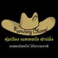 Kumviang Shop-kumviang_channel